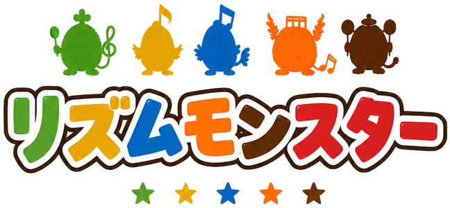 リズムモンスター